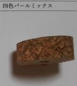 ☆セール　バールミックス30個パック☆